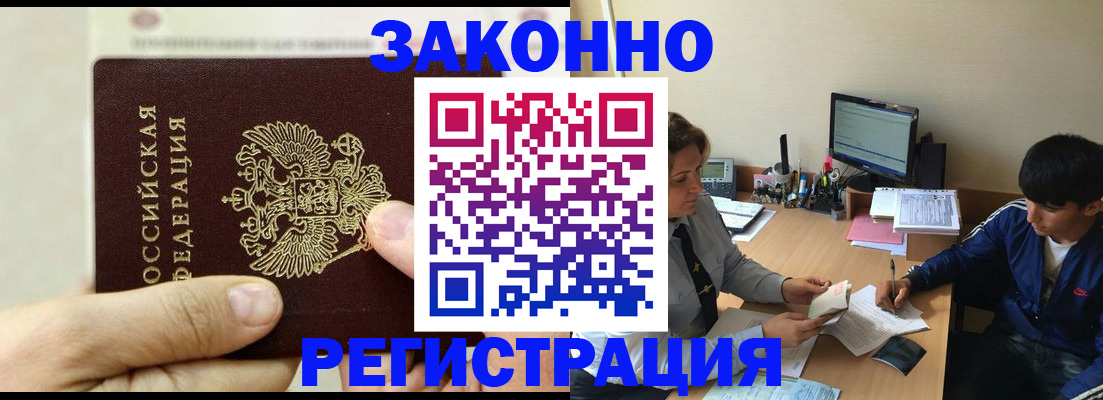 регистрация для школы в Людиново